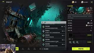 陳子豪登錄賬號威脅毀號引觀眾擔憂