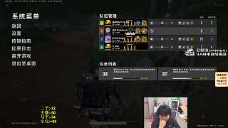 木屋激戰(zhàn)精準淘汰第六敵