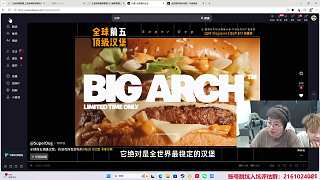 探討宗師收入來源爭(zhēng)議