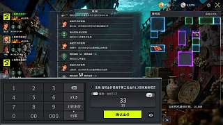 猶豫賣黑王子觀眾承諾下單