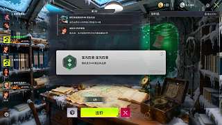 競拍永樂物品意外丟失震驚