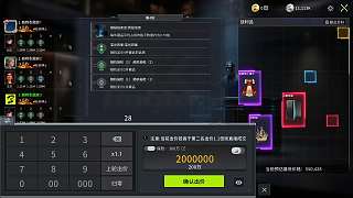 177萬競(jìng)拍成功反虧近6萬