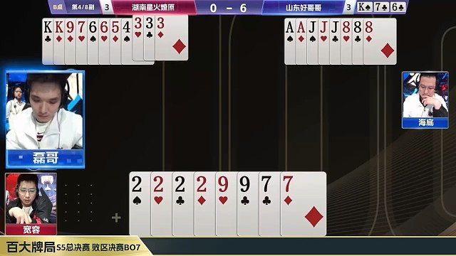 三不带的至高用法！这三张牌究竟有多贵？