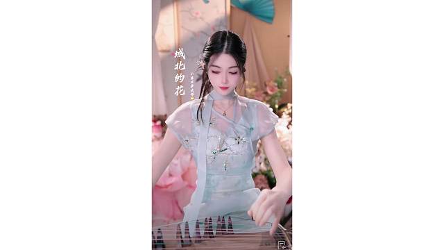 古筝演奏～