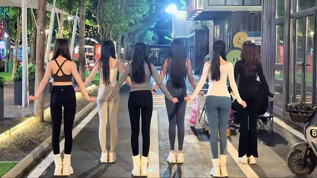 集体的来一个