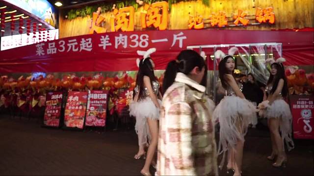 羊肉骚不骚我一眼就知道了
