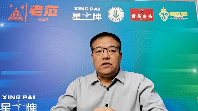 吴宜泽还差一步