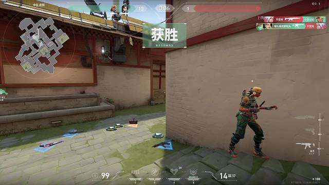 瓦罗兰特