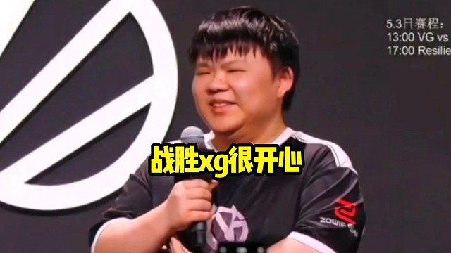 xinq：我觉就是大家都比较努力吧，然后xg可能是因为x哥之前生病嘛，然后他们就是训练比较少