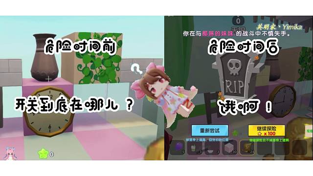 【迷你世界】《脑子有点不太够用的样子》