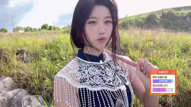 没有故意不回你消息，因为我还在村里放羊