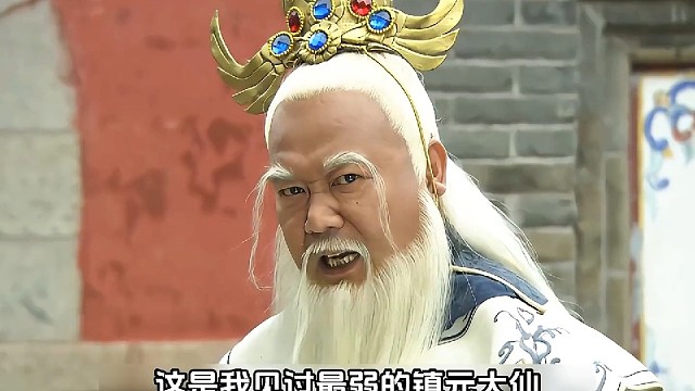石敢当-第4集