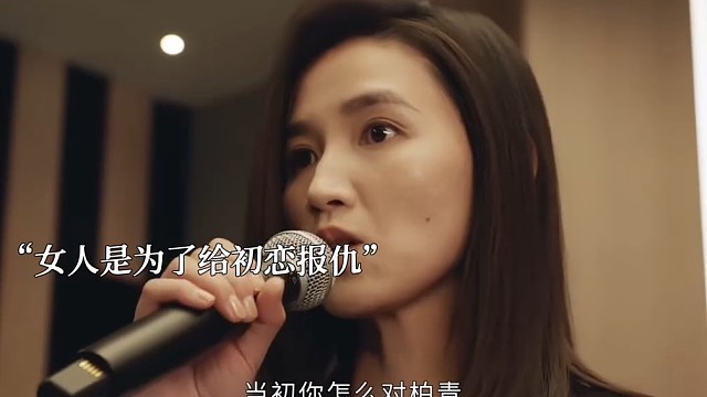 女人白切黑为爱复仇，最后却放过丈夫，选择自杀。