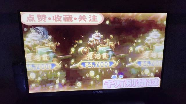新仙魔九界