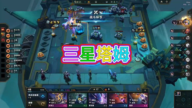 菜但爱玩