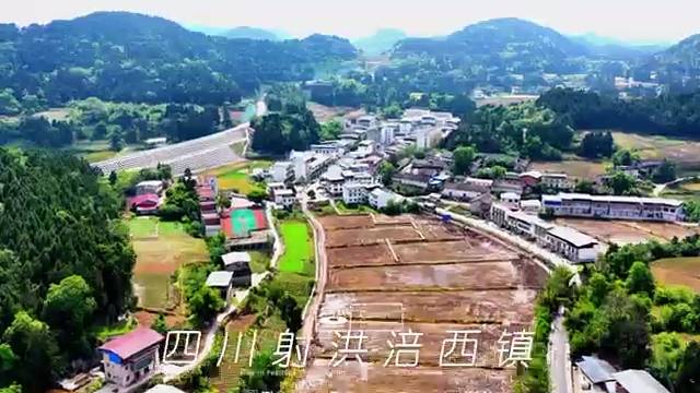 四川射洪涪西镇