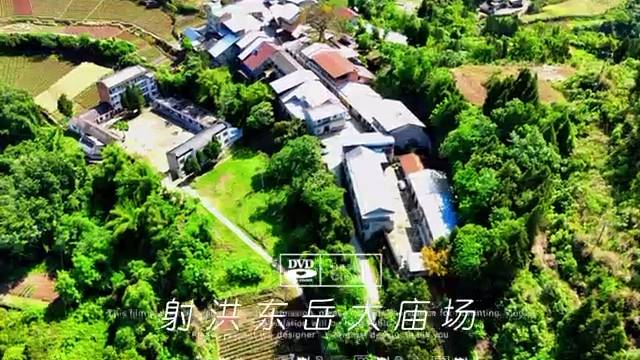 四川射洪东岳镇大庙场