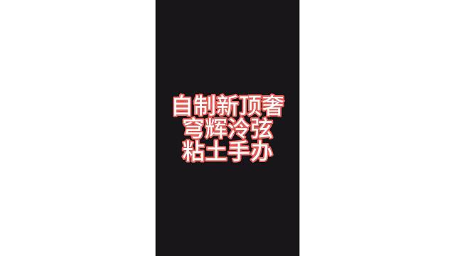 逆水寒15w