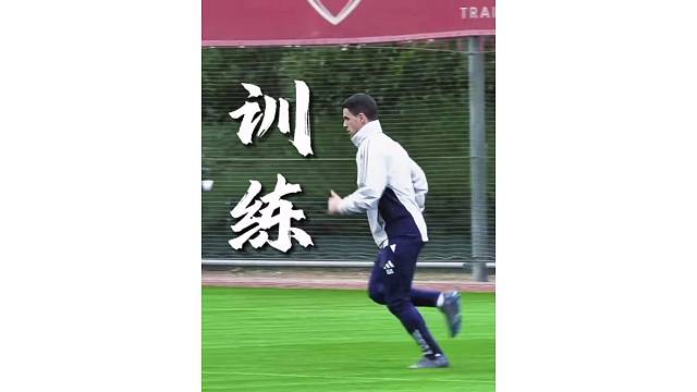 阿森纳迎战马竞前最后一次训练，主场势在必得
