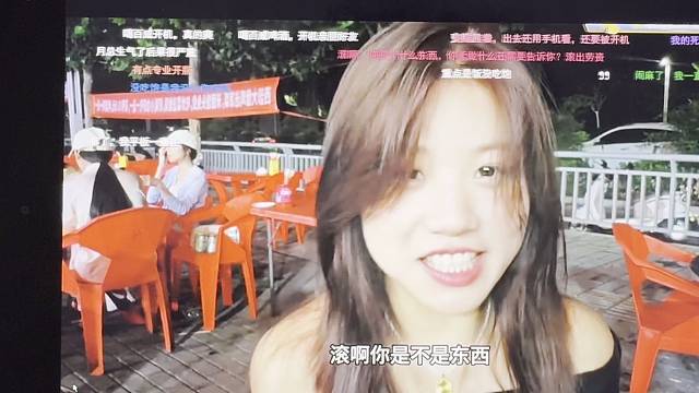 来点月月原话