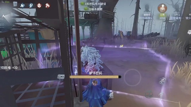 第五人格