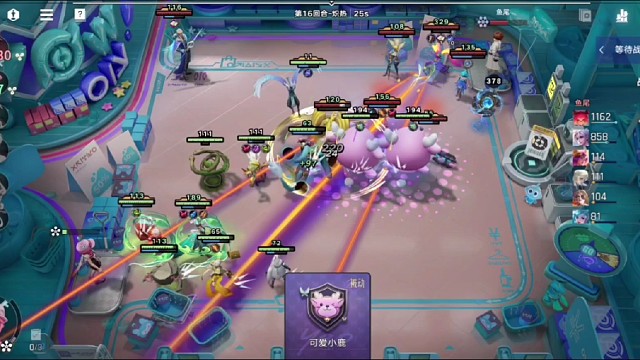 【终测】《王者万象棋》王者万象时刻 01