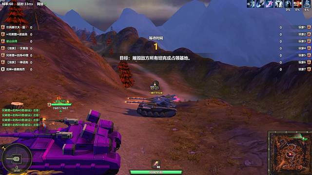 五杀翻盘