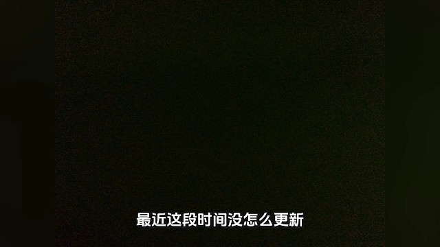 无。。。
