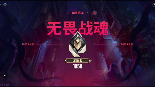 胜利从来不是唾手可得的