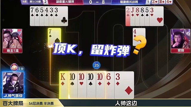 顶级的意识和变换思路的速度都值得人学习！