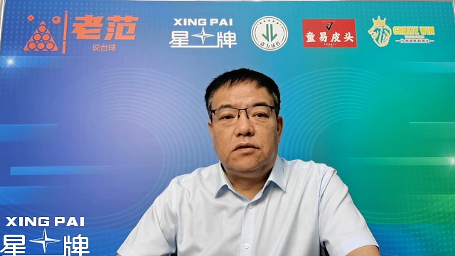 斯诺克的新风向标
