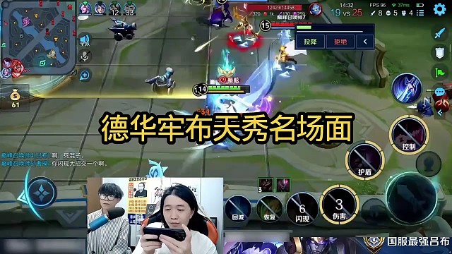 德华吕布天秀名场面