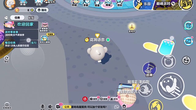 如何cos至尊的简单小教程
