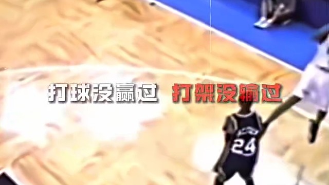 麦迪挑训对手，一言不合就动手！#篮球