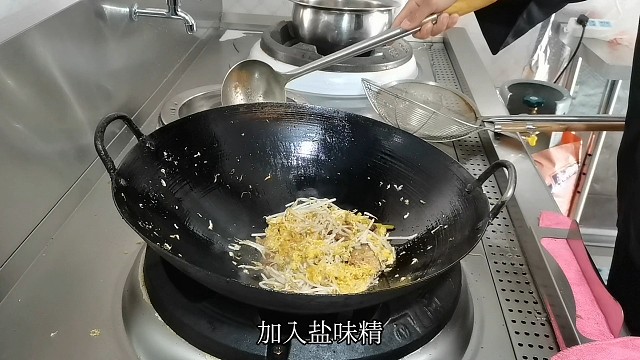 老板娘点名要吃，豆芽炒鸡蛋丝，厨师长亲自上阵