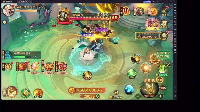 新仙魔九界熊猫雀神