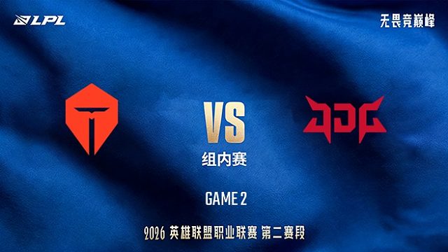 【回放】TES vs JDG_2-LPL第二赛段-组内赛