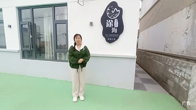辽宁大连獐子岛玻璃海途海海景民宿对面就是金沙滩浴场！