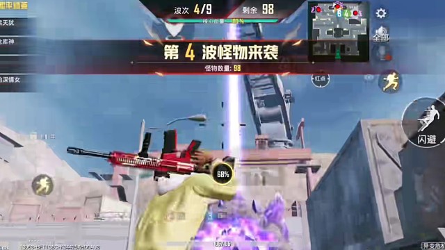 和平精英这么小怪什么时候刷完？