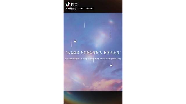 失去的青春
