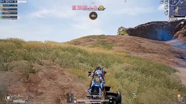 和平精英模拟器