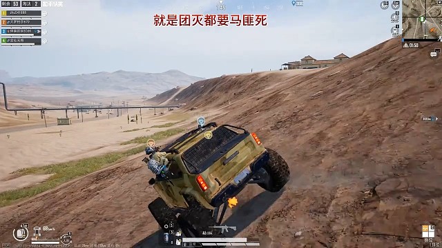 和平精英模拟器