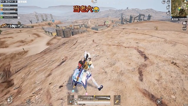 和平精英模拟器