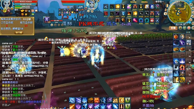 十八天狩菜地战斗视频
