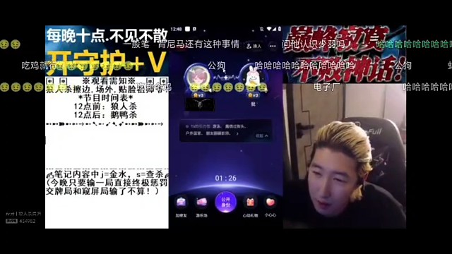 申狗遇到知道对方是用变声器说话还能立能硬的顶级变态，然后把他骂醒