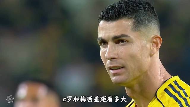 c罗和梅西各有所长。#足球