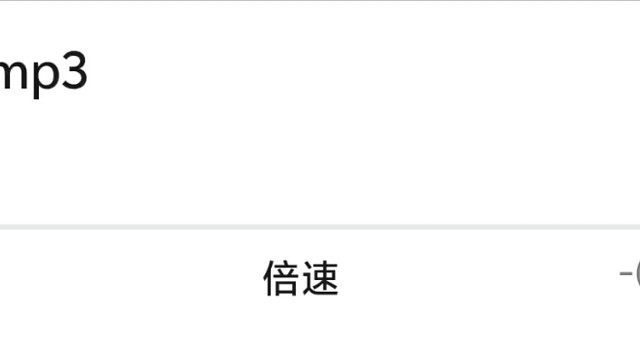 坦白～