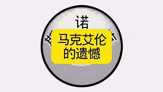 斯诺克