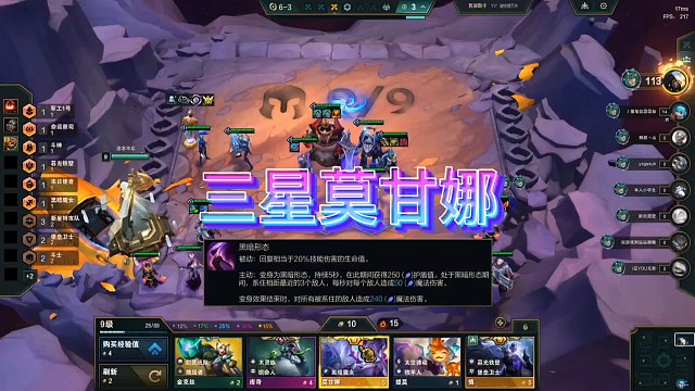 菜但爱玩
