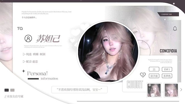 想夺得一点小关注，虎牙小新人